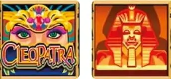 Cleopatra screenshot 4