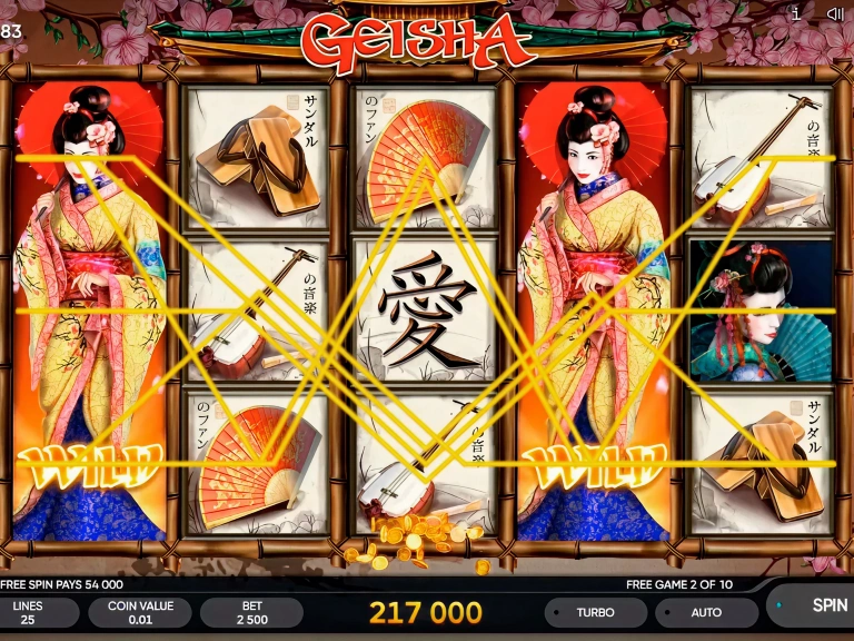 Geisha screenshot 2