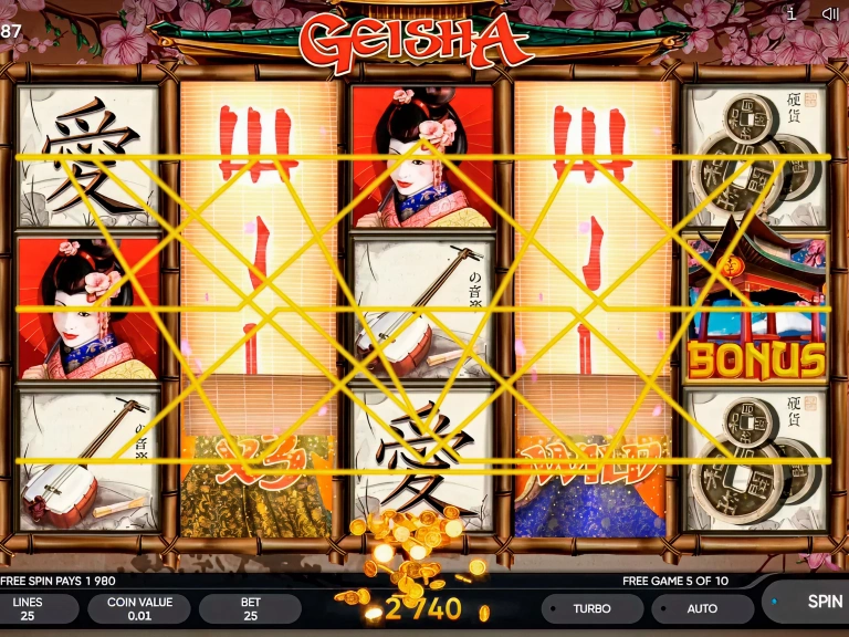 Geisha screenshot 4