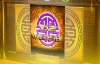 Multiplier Symbol